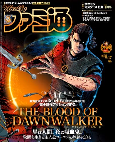 Amazon.co.jp: 週刊ファミ通編集部: 本、バイオグラフィー、最新